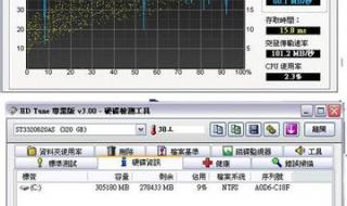 电脑上传速度慢 电脑上传速度慢