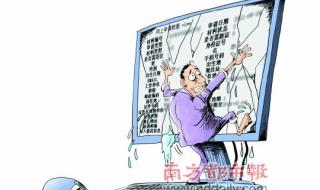 浏览网页泄露手机号 浏览网页泄露手机号