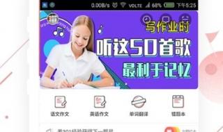 怎么快速把作业写完 怎么快速把作业写完