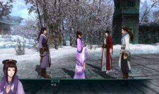 仙剑5全攻略 仙剑5全攻略