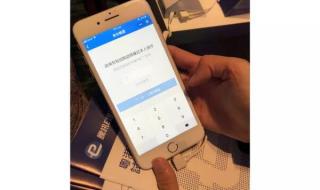 验证码自动输入 验证码自动输入