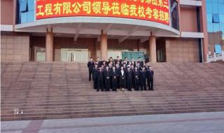 国家级重点中专学校 国家级重点中专学校