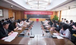 天津经济开发区 天津经济开发区