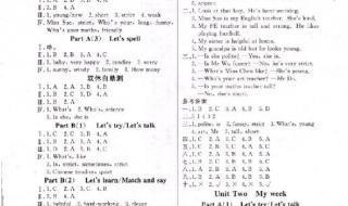 五年级上册英语跟读