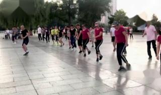 广场舞分解动作教学 广场舞分解动作教学