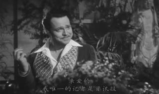 世界首富排行榜 世界首富排行榜