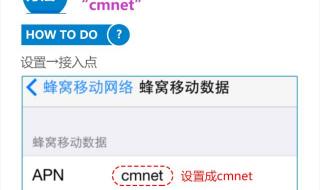 手机为什么上不了网 手机为什么上不了网