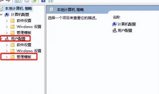 任务管理器打不开了 任务管理器打不开了