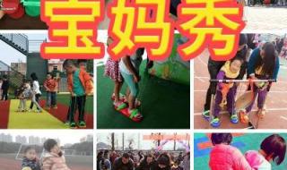 室内团队小游戏 室内团队小游戏