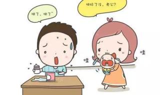 婴幼儿喂养 婴幼儿喂养