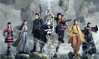 仙剑人物关系图 仙剑人物关系图