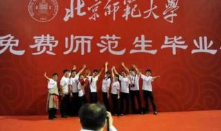 全国师范类大学排名 全国师范类大学排名