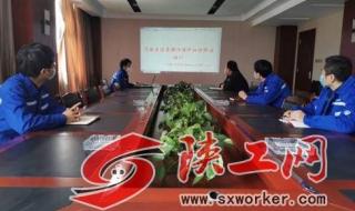 中铁一局三公司 中铁一局三公司