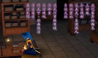 仙剑人物关系图 仙剑人物关系图