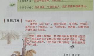 五年级上册单元作文 五年级上册单元作文