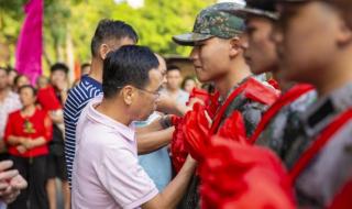 送别儿子当兵的语句 送别儿子当兵的语句