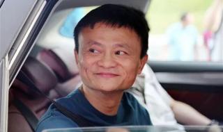 最后一天上班的马云