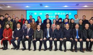 2022年第三次世界大战 2022年第三次世界大战