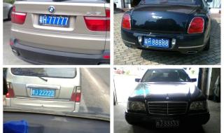 粤D是哪个城市的车牌