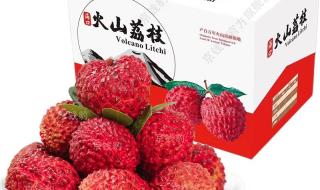 端午公司发了3颗荔枝