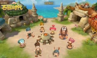 石器时代风鲨鱼加点 石器时代风鲨鱼加点