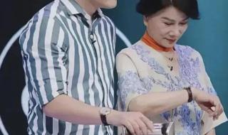 王自如被限制高消费