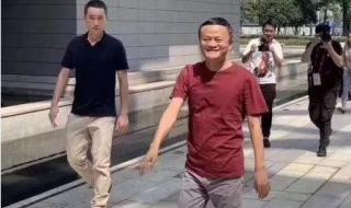 最后一天上班的马云
