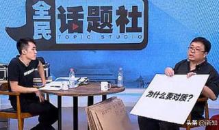 王自如被限制高消费