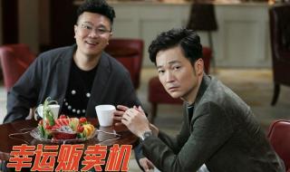 2022暗恋橘生淮南电影 2022暗恋橘生淮南电影