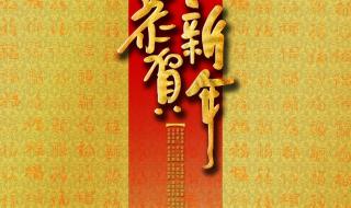 兔年新年贺卡怎么做 兔年新年贺卡怎么做