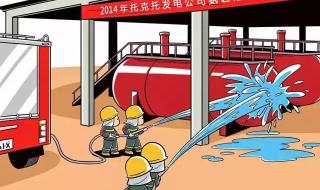 男生安全线什么意思 男生安全线什么意思