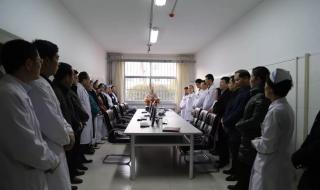 郯城县第一人民医院