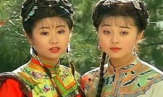 新还珠格格夏雨荷