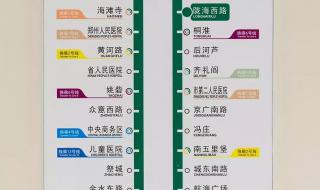 郑州地铁5号线事件 郑州地铁5号线事件