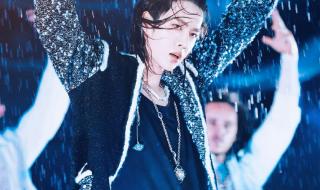 王一博水舞台太炸了