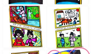 牛郎织女连环画6张 牛郎织女连环画6张