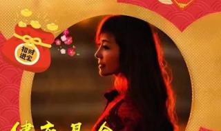 正月十九是什么日子 正月十九是什么日子