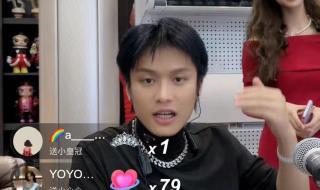 小杨哥已掉粉超百万