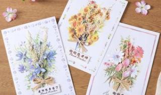 庆祝教师节贺卡制作 庆祝教师节贺卡制作