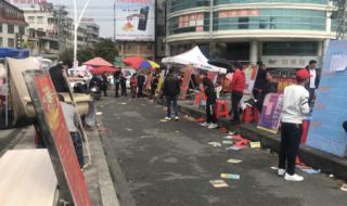 正月十九是什么日子 正月十九是什么日子