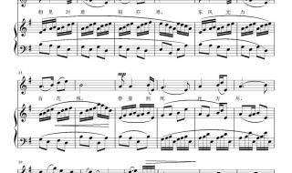 相见时难别亦难简谱