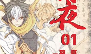 经典完本小说巅峰之作