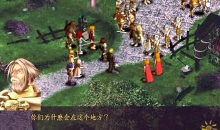 超时空英雄传说系列 超时空英雄传说系列