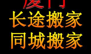 同城搬运钢琴多少钱