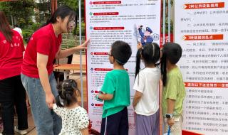 普法栏目剧我主青春 普法栏目剧我主青春