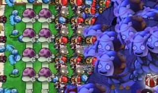 植物大战僵尸变态版 植物大战僵尸变态版