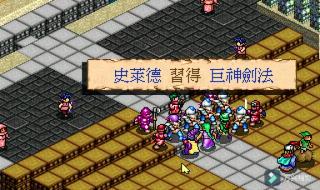 超时空英雄传说系列 超时空英雄传说系列