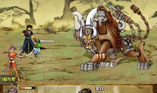 轩辕剑云和山的彼端