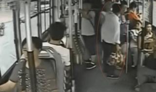 坐公交车的时候被捅