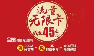 喜大普奔是什么意思 喜大普奔是什么意思